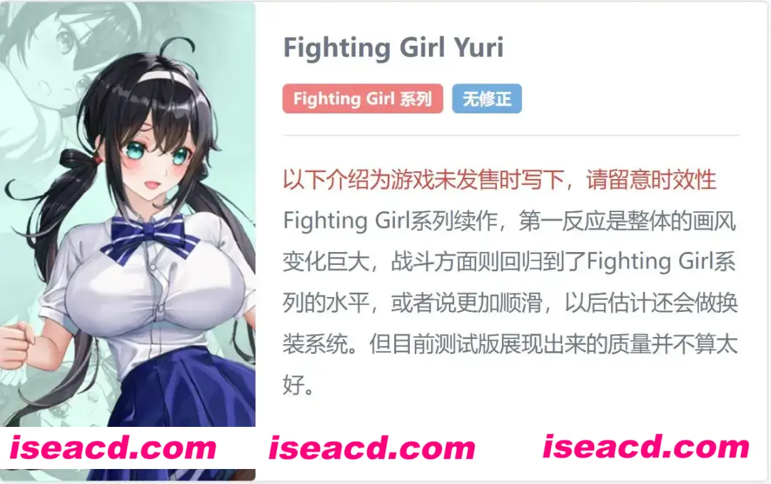 【横版ACT/合集/全动态/步兵】 [UMAI NEKO] 横版ACT全系列7作合集 (正式版5部+测试版2部) +存档 【7.8G/CV】