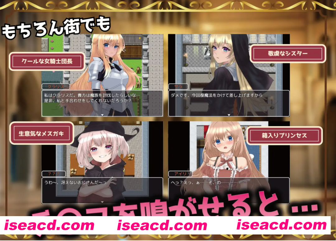 【日式RPG/AI汉化】播种幻想/種付けFANTASY v1.01 AI汉化版【1.9G/新作/全CV】