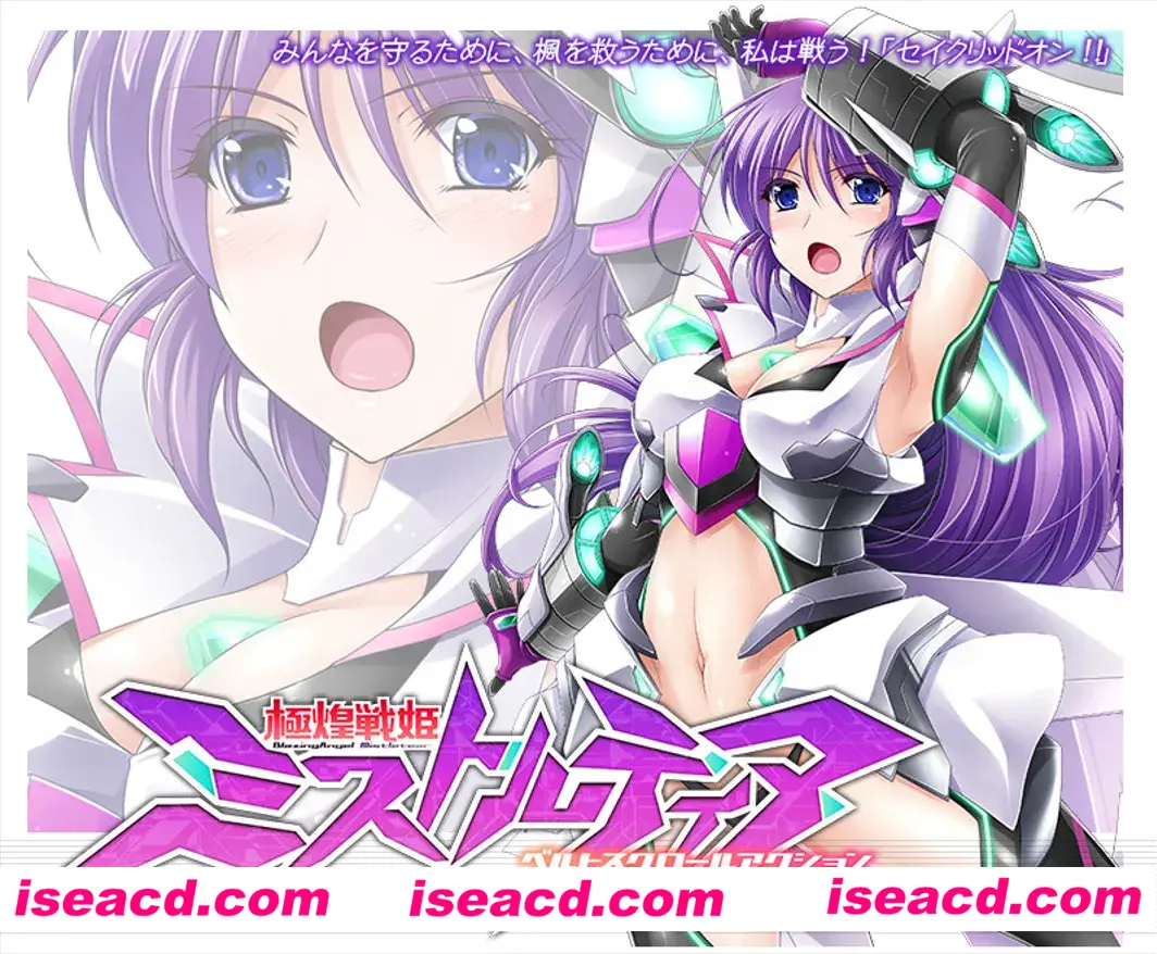 【日系ACT/官中/全动态】极煌战姬 BlazingAngel Mistletear 官方中文版【3G】