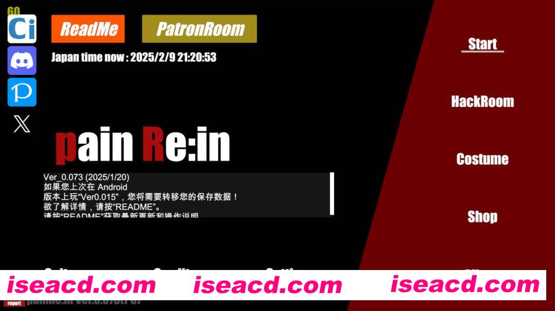 【3D格斗FTG/中文/猎奇注意】がぷがぷ工房 PainRein Ver0.073 官方中文版【9.21G】