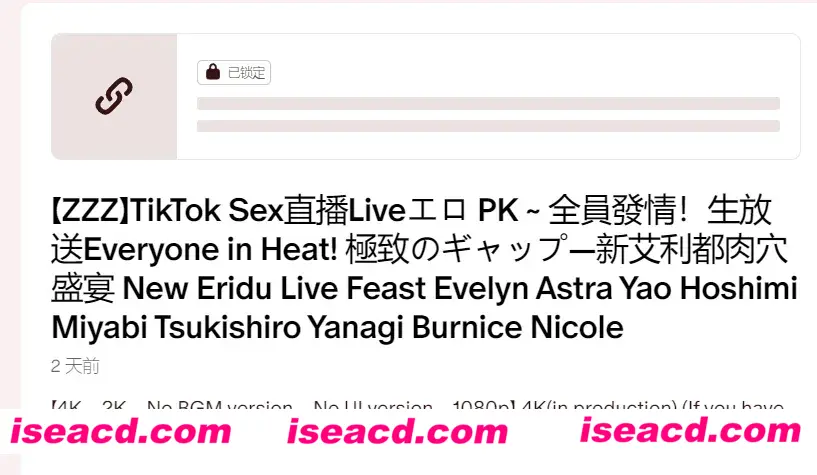 【MMD/中字/4K步兵】LikeHugeB 5月12日新作 绝区零 TikTok Sox直播Liveエロ PK ~ 全員發情！生放送Everyone in Heat! 中文4K步兵版 【8G/全CV/新作】