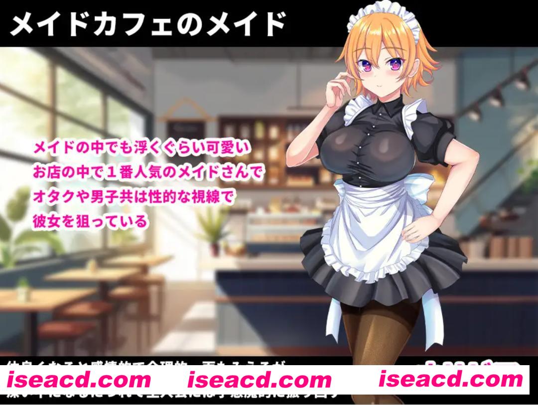 【日式RPG/AI汉化】 穿性感女仆服的奥利维亚 着エロメイド オリビア Ver24.12.14  AI汉化版【1.2G/新作】