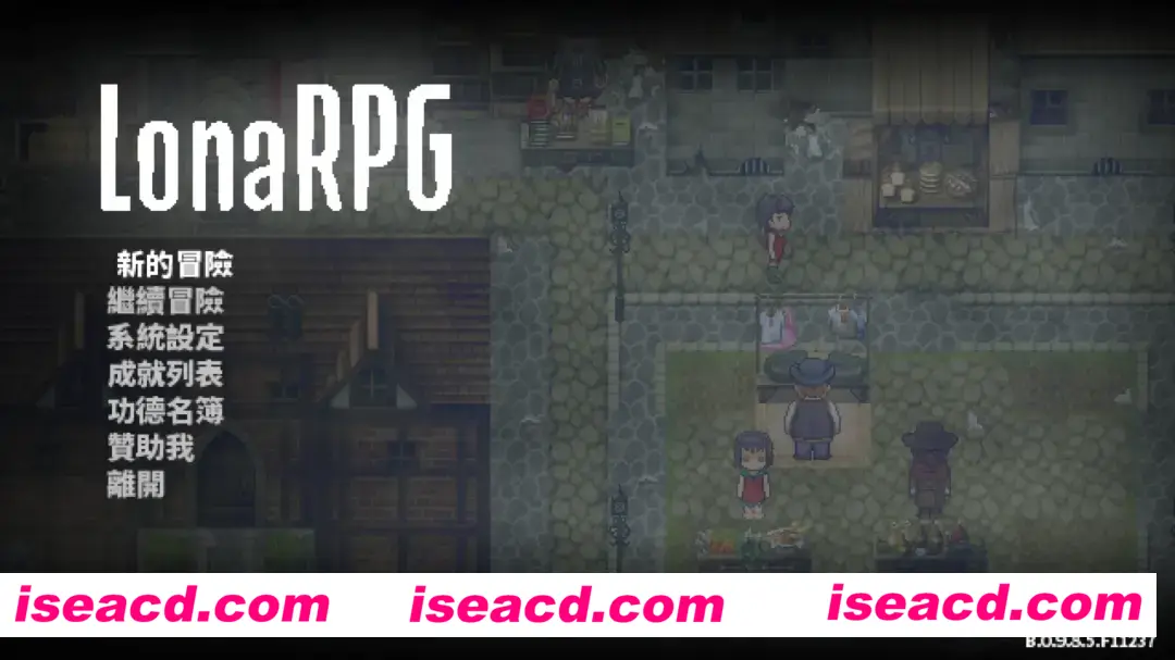 【黑暗生存ACT神作/中文/高自由度/全动态】洛娜的世界RPG LonaRPG Ver0.9.8.5.0 官方中文步兵版【695M】