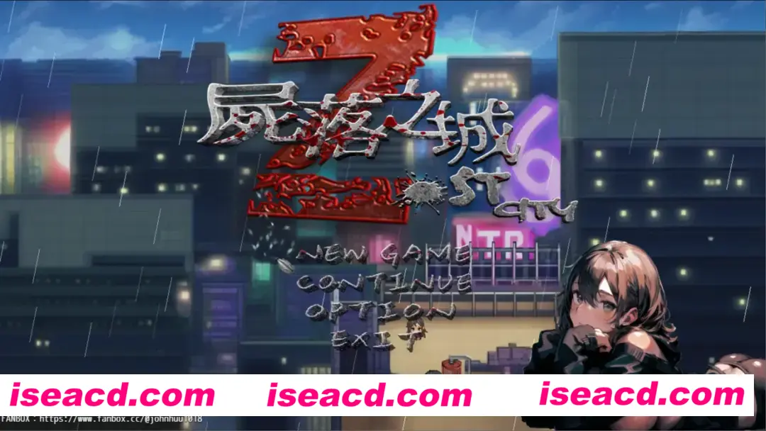 【生存ARPG/官中/NTR/PC+安卓joi】尸落之城─堕入渔网的阴影 Ver0.6.5 官方中文版【1.95G】