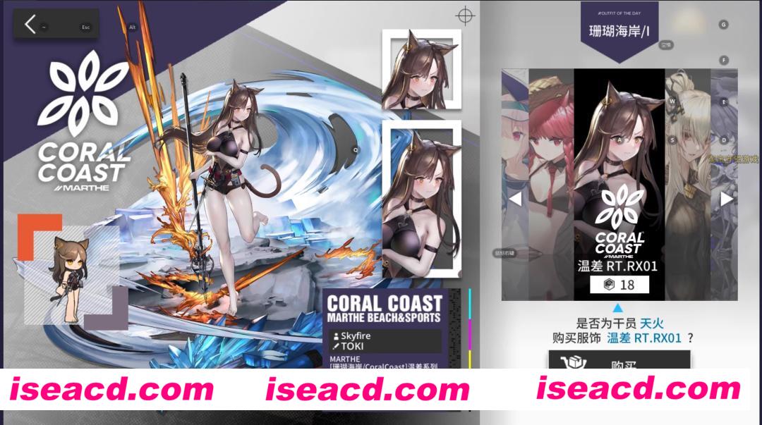 【破解版/中文/PC+安卓】明日方舟 单机破解版 pc/安卓双端[无限钻/全人物/全剧情/可肉鸽]