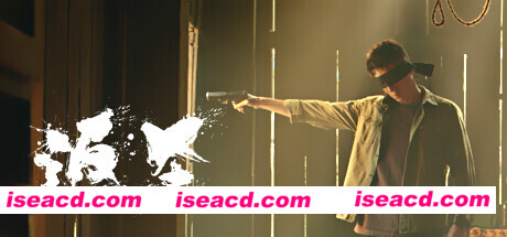 【真人SLG/中文/悬疑】 《返杀 Back Fire》TENOKE 官方中文硬盘版【16.7G/新作】