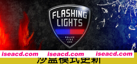 Flashing Lights – 警情，消防，急救 Build.10155409 最新官方中文 单机游戏 游戏下载 解压即撸