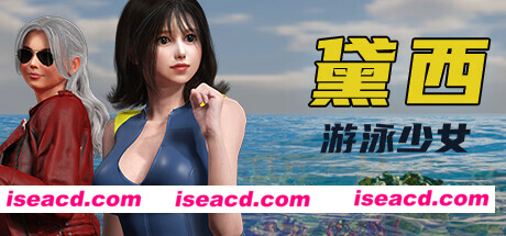 【ACT/中文/全动态】游泳少女黛西 DAISY THE SWIMMER V1.0.11  官方中文版【7.4G/全CV/新作】