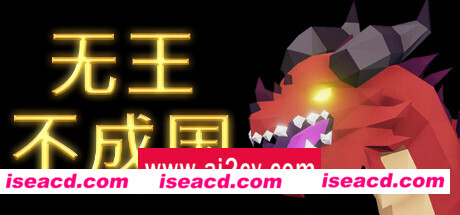 无王国度/No King No Kingdom（v13.0整合3DLC）