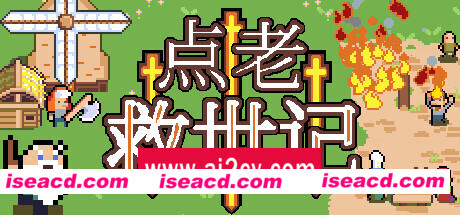 点老救世记/dotAGE