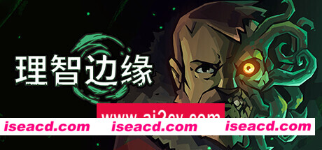 理智边缘/Edge of Sanity