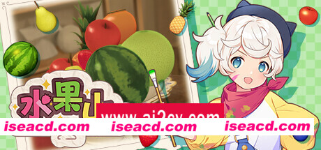 水果山/Fruit Mountain