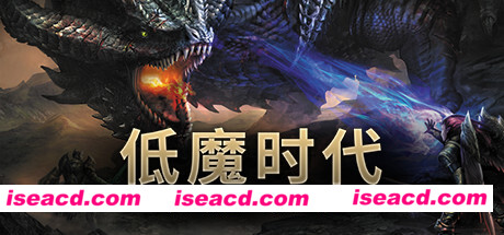 【战棋RPG/中文/开放世界】低魔时代/Low Magic Age V0.91.71 官方中文硬盘版【300M/更新】