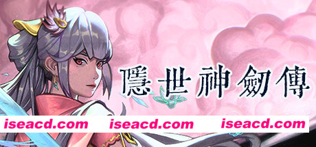 【ARPG/中文/3D】隐世神剑传/Seclusion Sword V0.9 官方中文硬盘版【21.5G/全CV】