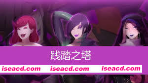 【RPG/中文/M向对战】抖M的践踏之塔-乌鸦与天鹅双打 中文精翻汉化版【400M/新汉化】