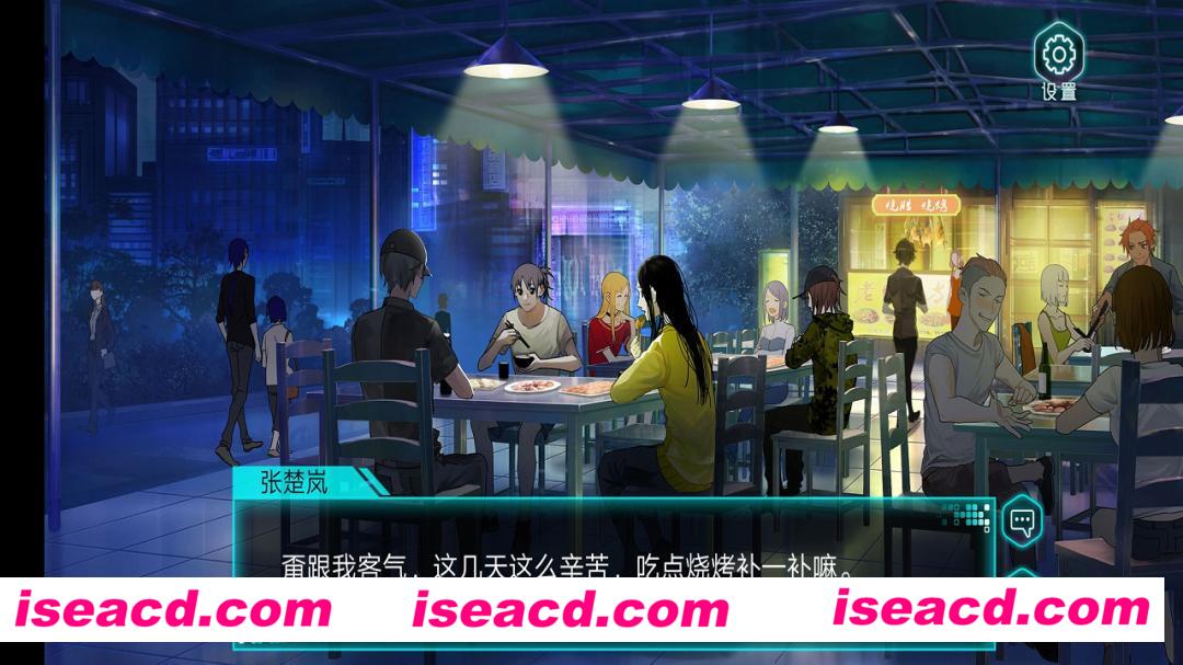 一人之下之寻炁迷踪