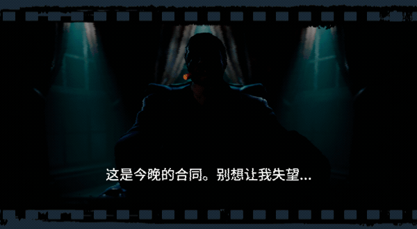 【ACT/中文/3D】劫盗惊魂夜/Dark Hours Build.18643173 官方中文版【3.9G/新作】