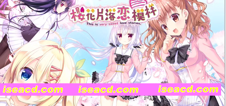 樱花下的初恋 樱花片落恋模样/Sakura Hitohira Koi Moyou