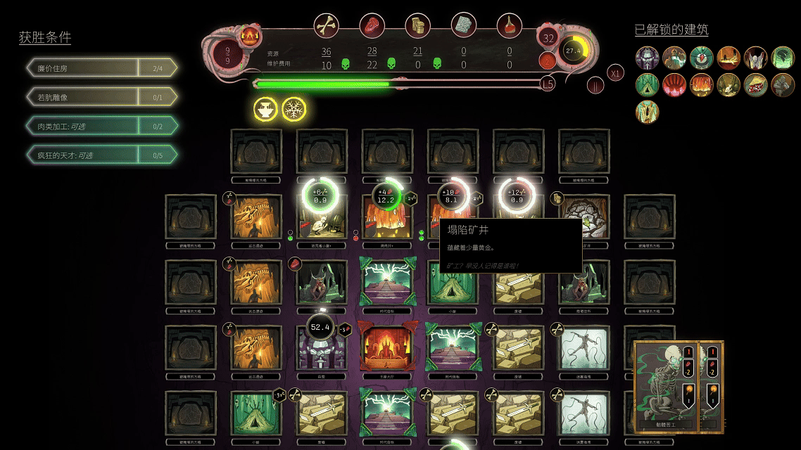 【策略SLG/中文/2D】邪神大道/The Deadly Path Build.15.01 官方中文版【4.6G/新作】