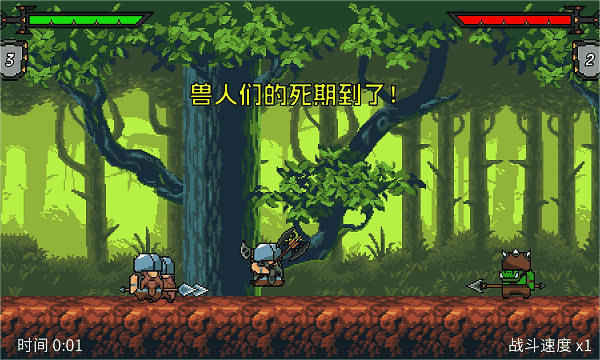 【自走棋/中文/RPG】矮人军团自走棋 V1.10 官方中文硬盘版【300M/新作】