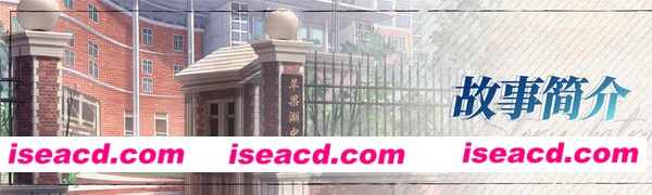 恋爱绮谭~不存在的真相~Mystery Lover 2