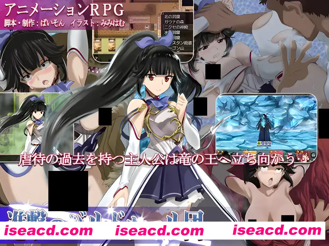 【日系RPG/精翻/异种X】进攻的巴尔杜团 進撃のバルドゥール団 精翻汉化+礼包码全回想【1.12G】