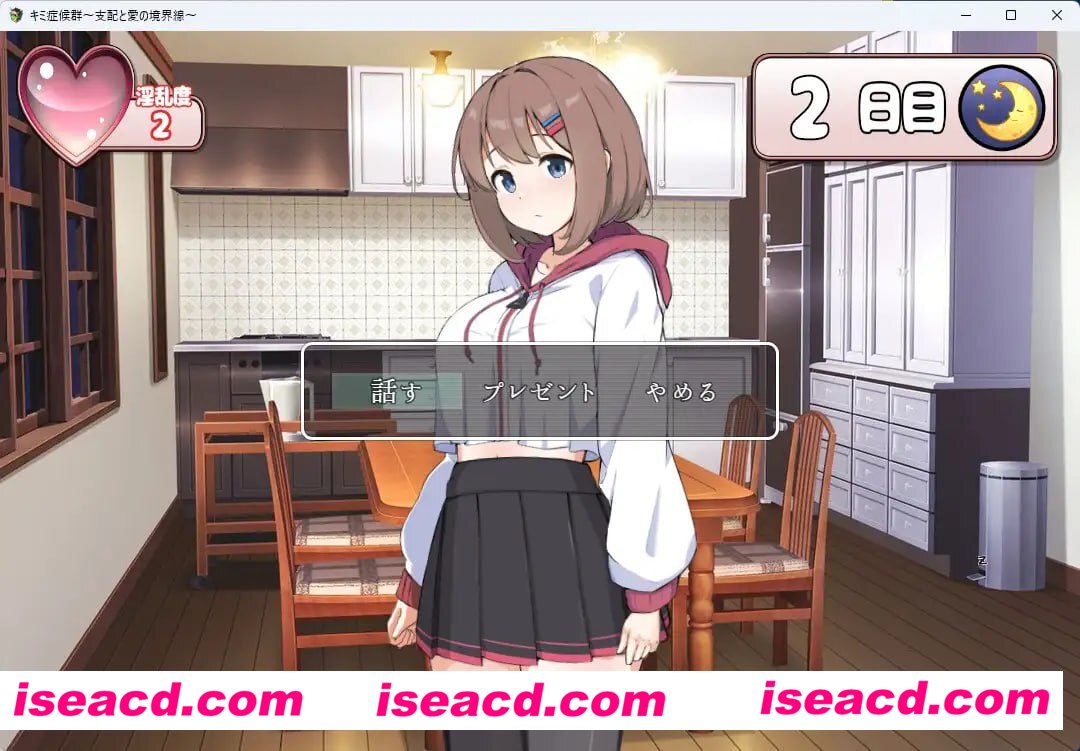 【SLG/AI汉化/MTool】成瘾症候群～支配与爱的分界线～v2【PC/1.5G】