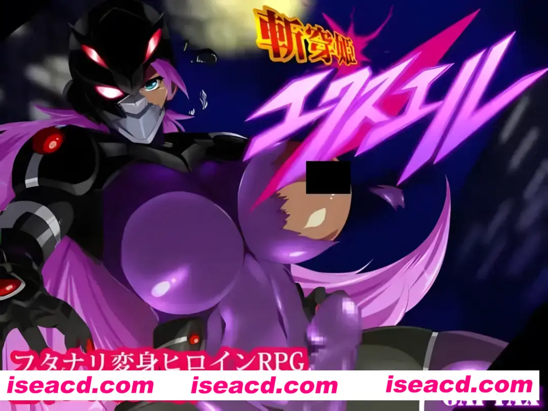 【日系RPG/汉化/动态】斩穿姫艾奎尔 斬穿姫エクスエル Ver1.04 Mtool汉化版【1.30G】