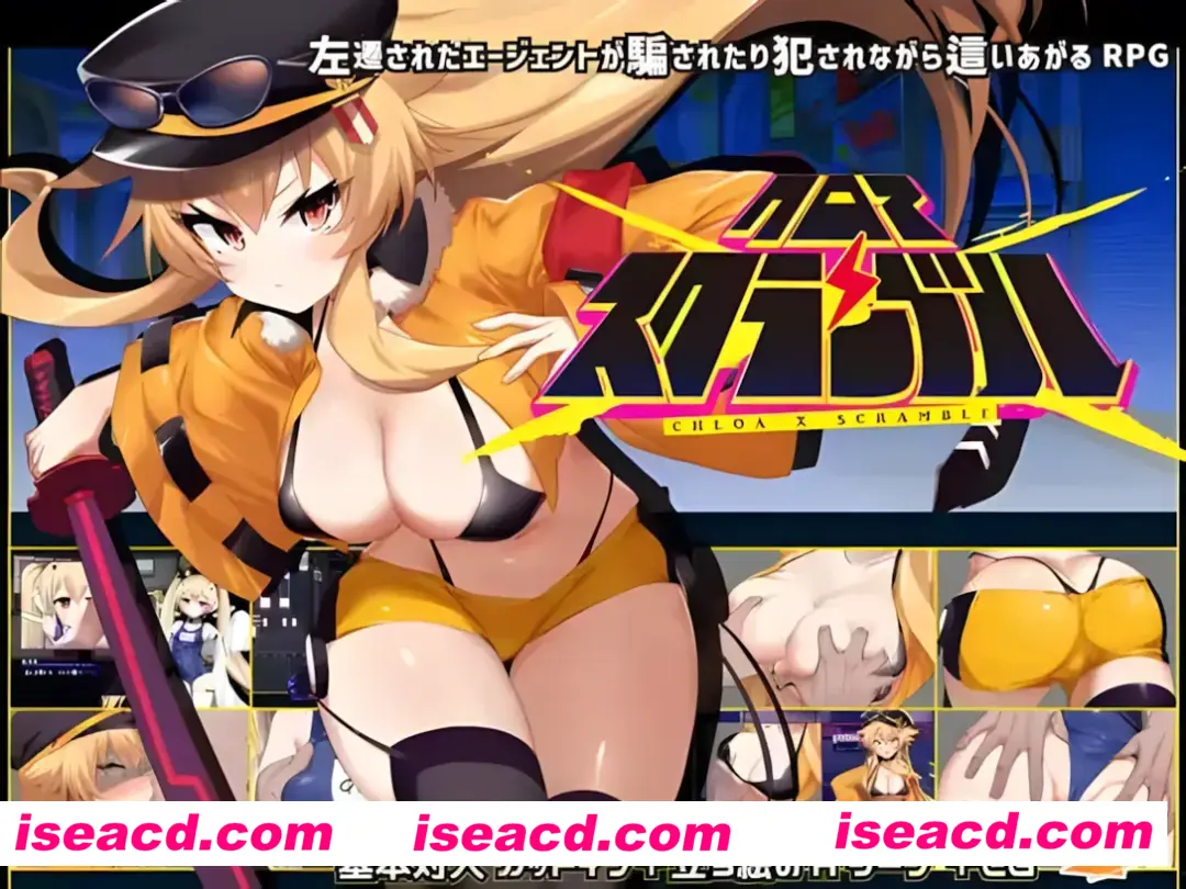 【爆款RPG/汉化/动态】克罗亚x混乱 クロア×スクランブル Ver1.094 Mtool汉化版【1.96G】