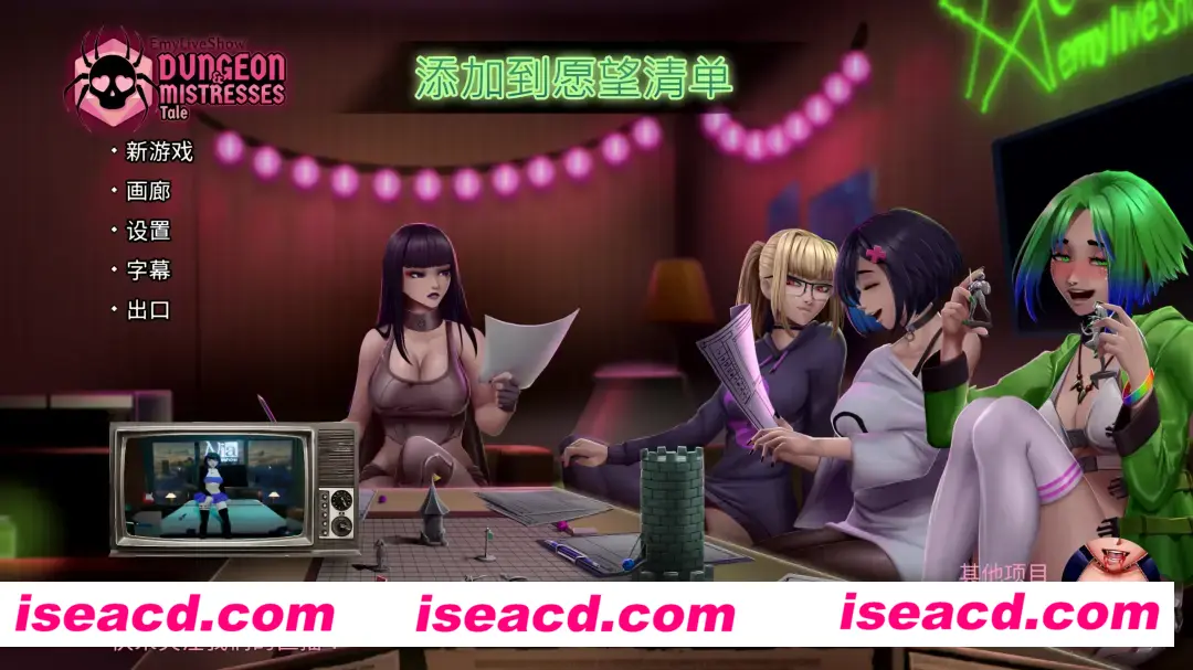 【SLG/官中/动态】艾米的直播秀：地牢与女主人传奇 EmyLiveShow Dungeon & Mistresses Tale Steam官方中文版【4.94G】