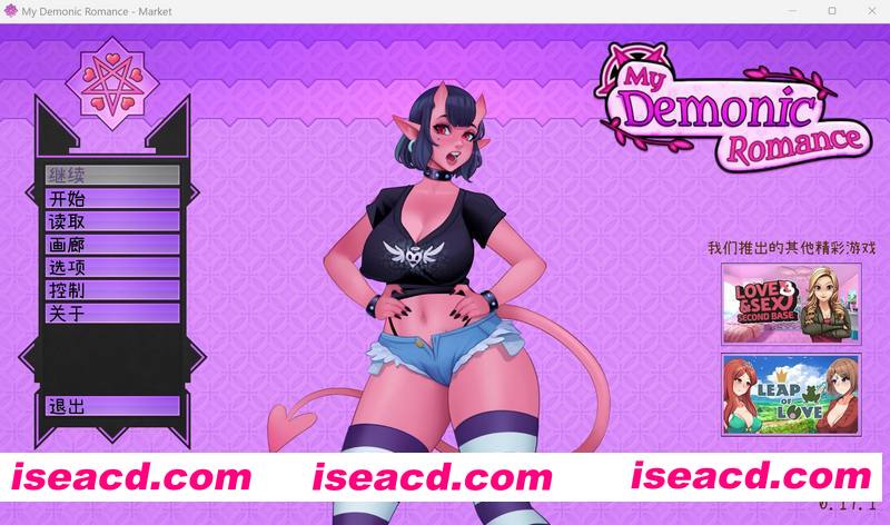 [PC游戏][我的浪漫恶魔 My Demonic Romance Ver0.17.1 STEAM官方中文版][更新/欧美SLG/1.03GB][百度网盘]