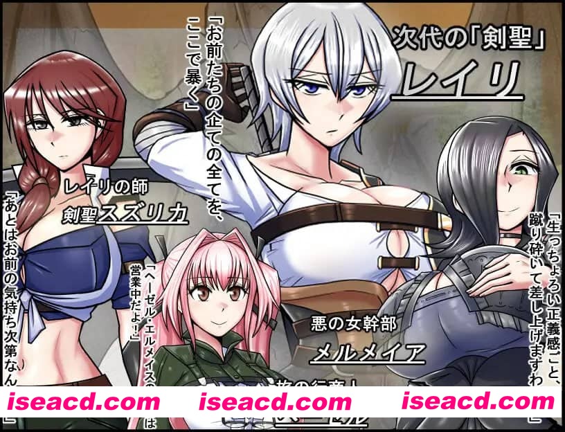 【精品RPG/中文/幻想】巨龙征服者v1.00【电脑/2.9G】