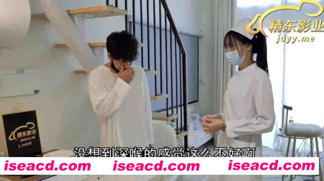 [COSPLAY/视频] 精东影业.JD100.苏小小.疫情无情人间有情 [1V] [900M]