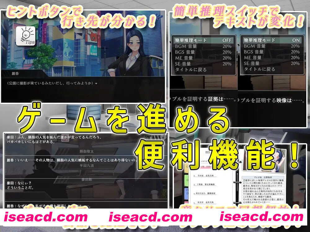 【RPG/AI汉化/MTool】色情周刊独家猛料！！独家报道～美女记者绝望凌辱实录～【PC/2.0G】