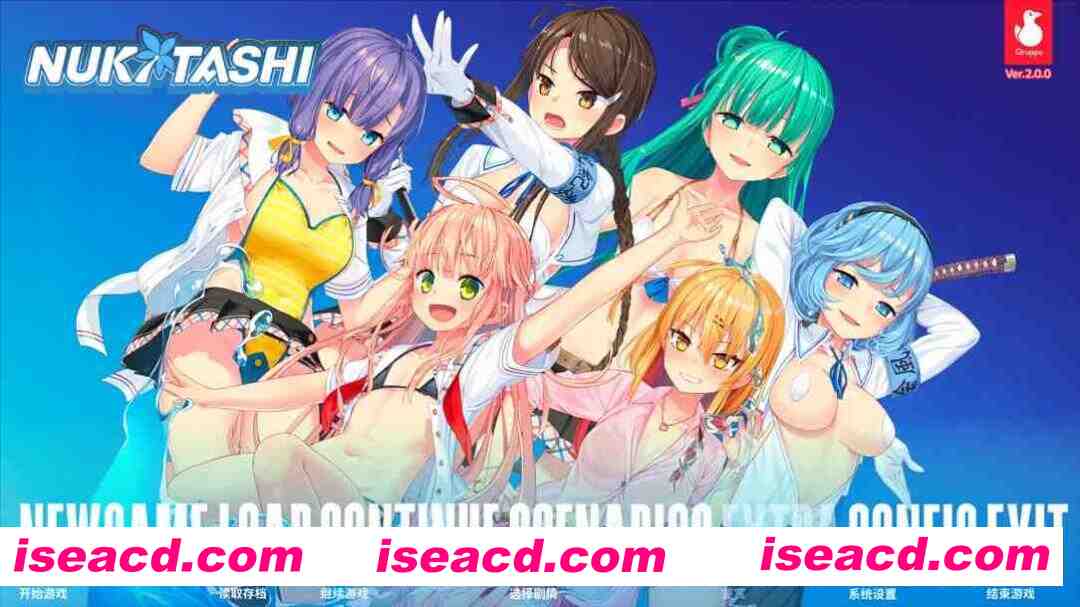 【拔作ADV/官中/休闲/PC】拔作岛 NUKITASHI 抜きゲーみたいな島に住んでる貧乳はどうすりゃいいですか？Ver2.0.0 官方中文版【5.38G/CV】