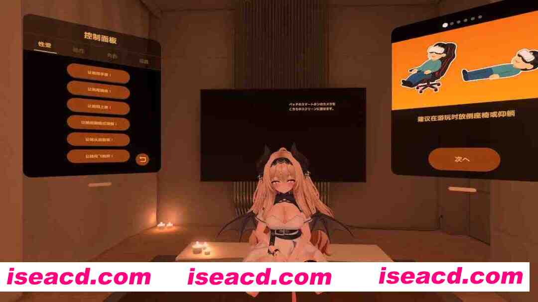 【3D互动/官中/VR/PC】和龙姐姐做榨精修行——想干嘛就干嘛，尽情发挥吧 龍のお姉さんとこづくり搾精修行 ー されるがまま。しぼりつくされて V1.1.1c 官方中文版【340M】