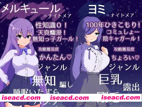 【SLG/汉化】冥界公主v1.0.1【PC/575M】