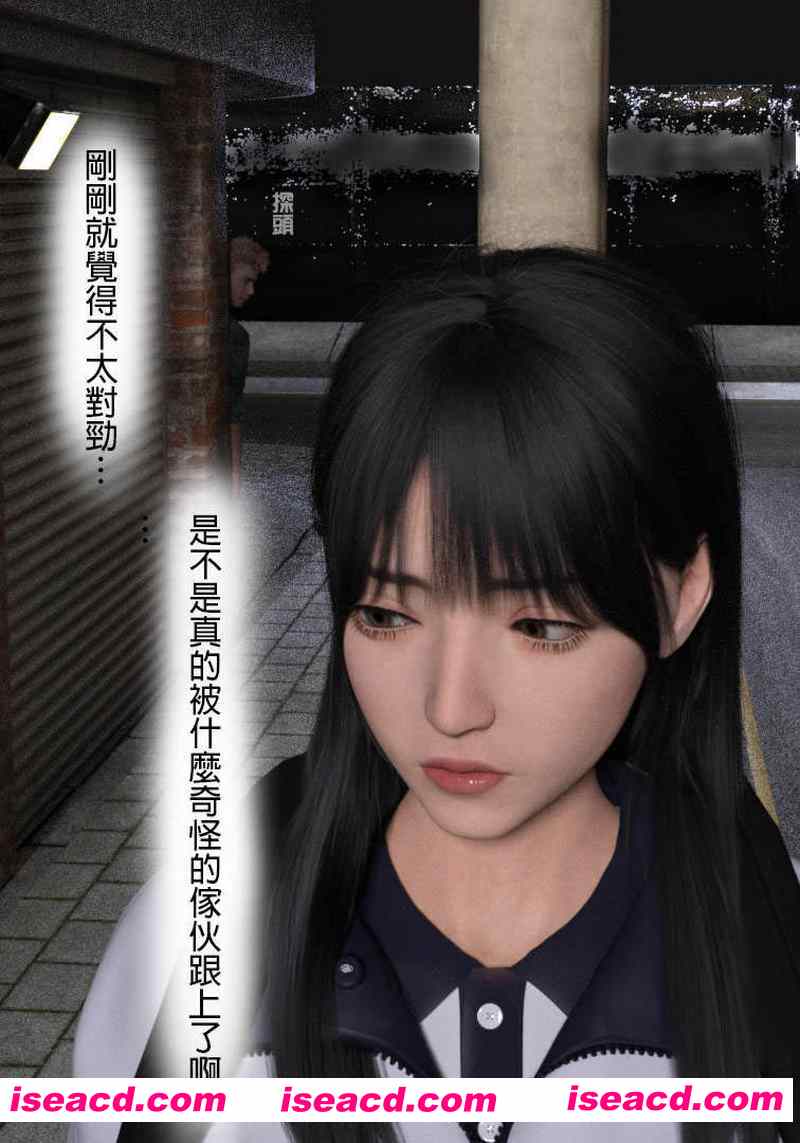 [3D漫画][少女的休憩日 01-03+番外 合集][528P/886MB][百度网盘]