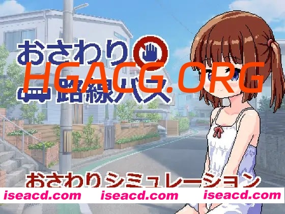 【SLG/AI汉化/像素动态】触摸路线巴士v1.0【PC+安卓/376M】