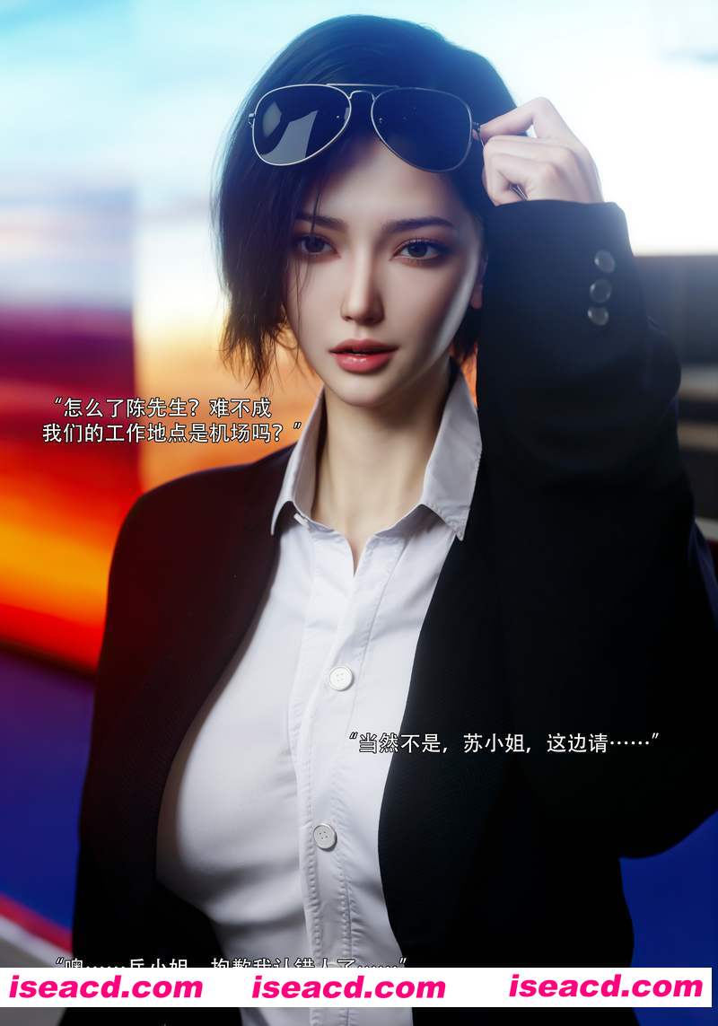 [3D全彩][青鸾殇-方岚篇 6-8 更新/合集][ryota tanaka][308P/297MB][百度网盘]