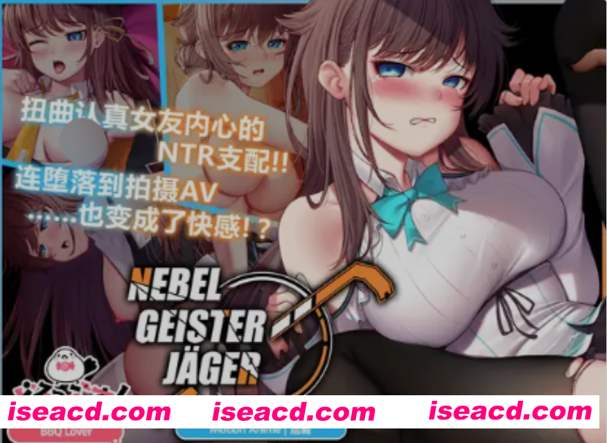 [大作RPG/中文/PC+安卓+动画] Nebel Geisterjäger ~ 零号羔羊 Motion Anime 游戏+动画 前篇+后篇 官方中文步兵 [8.5G/更新动画]