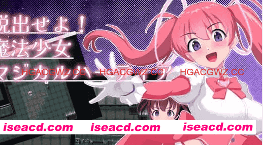 【RPG/AI汉化/MTool】快逃！魔法少女玛吉卡哈蒂亚v1.1【PC/1G】