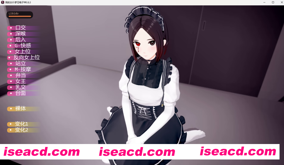 [互动3D/AI汉化/步兵] 我的仿生女仆会梦见电子羊吗  My Maid Dreams of Electric Sheep Ver0.83 报错修复版 [2G/更新]