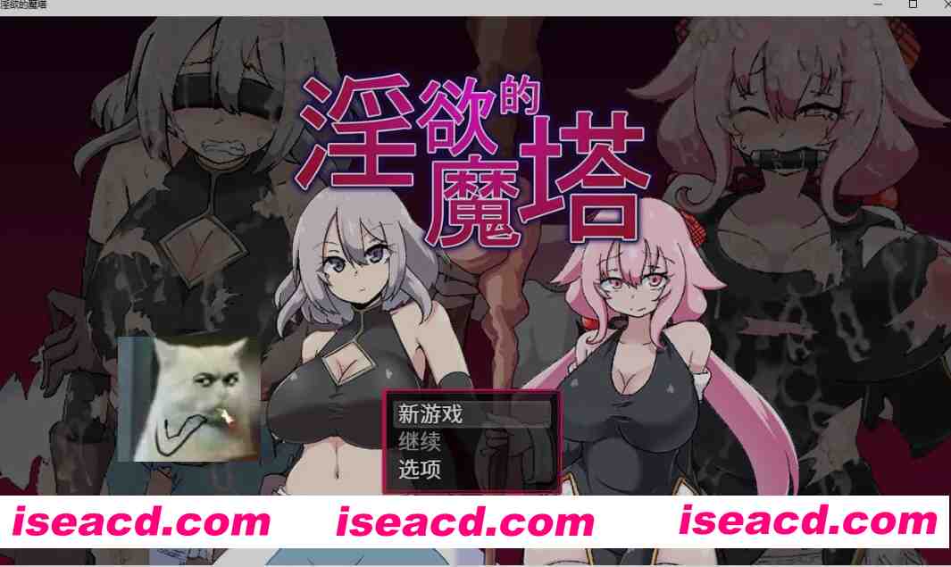 [日式RPG/中文] 银欲的魔塔 银欲ノ魔塔 V1.00 DL官方中文版 [800M/新作/全CV]