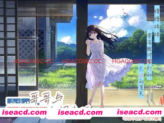 【精品RPG/中文】痴情哥哥与病弱妹妹的乡间生活 STEAM官方中文步兵版+DLC1+2+全CG存档[更新]【电脑/3.5G】