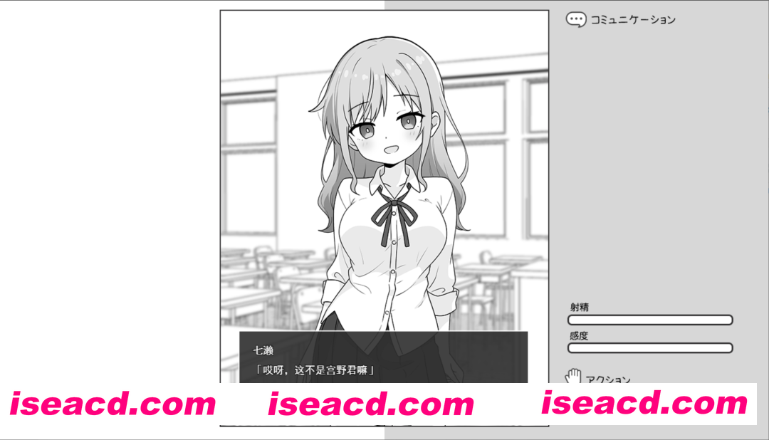 【互动SLG/汉化/大馒头/触摸/PC】大馒头辣妹与杏教育实习 大馒头ギャルと杏教育実習 Mtool汉化 【951M】