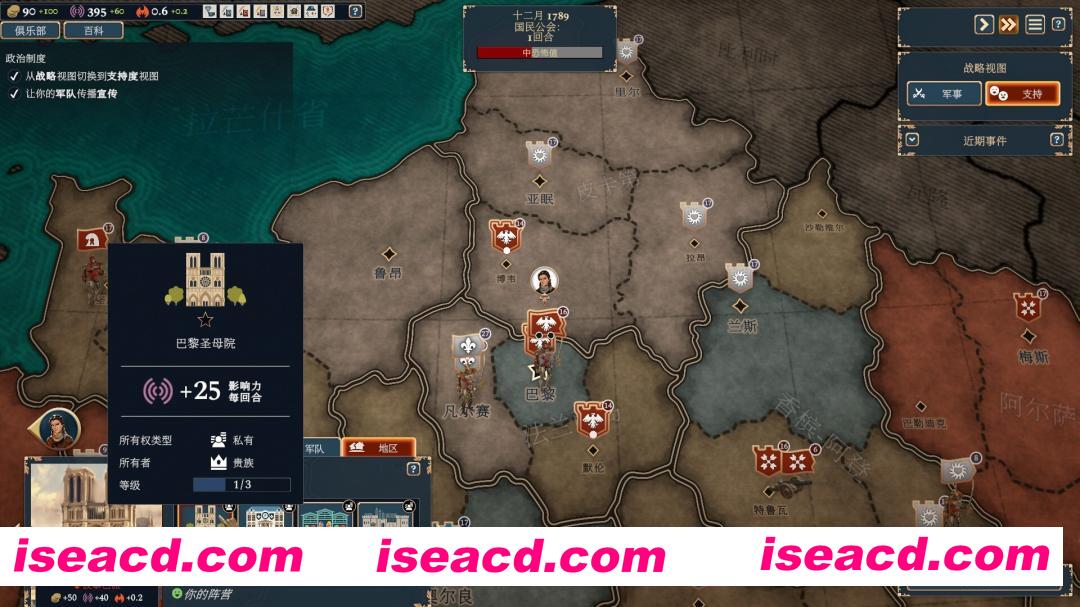 [策略战棋SLG/中文/3D] 波拿巴 – 机甲大革命/Bonaparte – A Mechanized Revolution Build.20729022 官方中文版 [2.6g/新作]