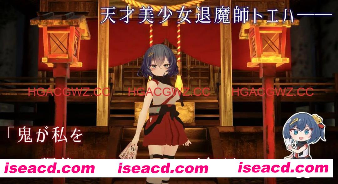 【精品SLG/AI汉化/动态/CV】淫穴调伏之谓 ～退魔巫女3D触摸模拟～v1.0.2【PC/1.6G】