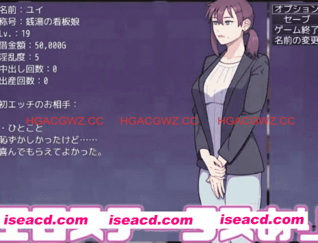 【RPG/AI汉化/MTool】小镇看板娘被权贵盯上的故事v25.11.09【PC/1.5G】