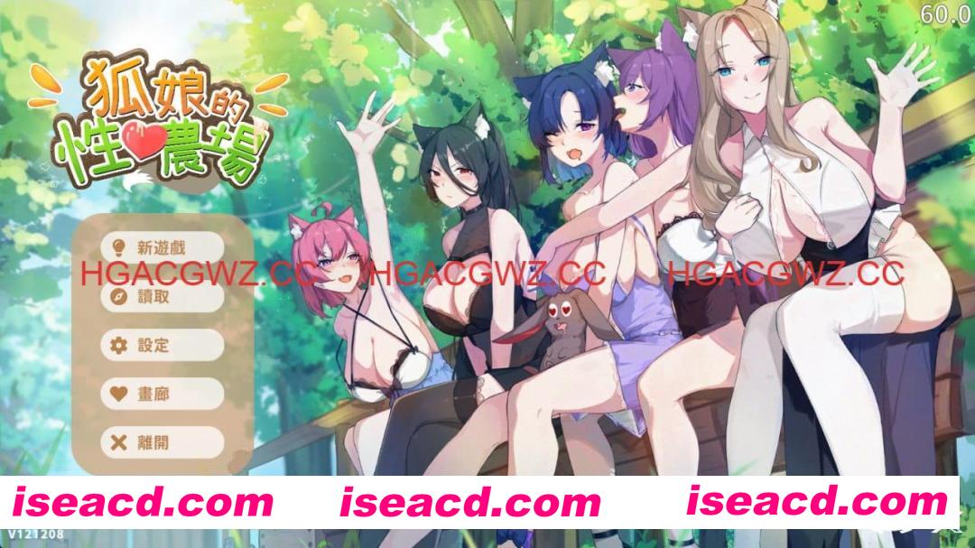 【SLG/中文/动态/CV】狐娘的性爱农场v121208【电脑/5.4G】Fox Sex Farm v121208